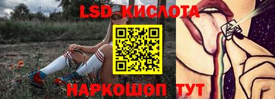 соль курить ск Заволжье