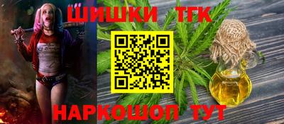 ГАЛЛЮЦИНОГЕННЫЕ ГРИБЫ Заводоуковск
