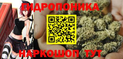 трава Жуковский