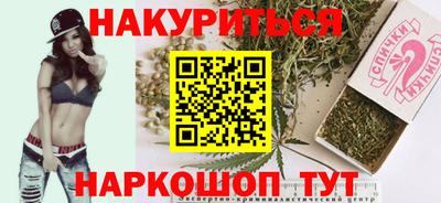 мет Северобайкальск