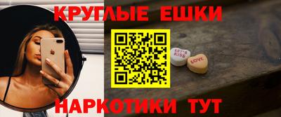соль курить ск Заволжье