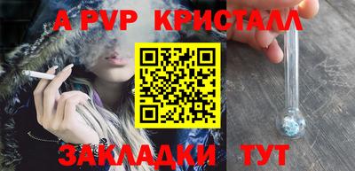 трава Жуковский