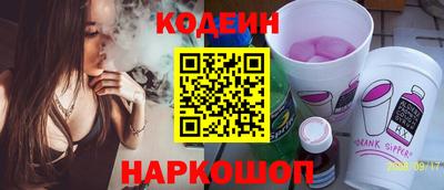 соль курить ск Заволжье