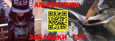 трава Жуковский