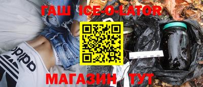 трава Жуковский