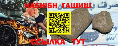 трава Жуковский