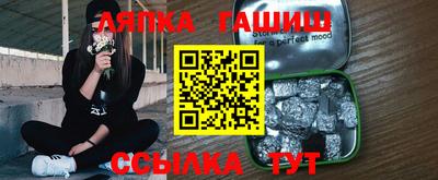 ГАЛЛЮЦИНОГЕННЫЕ ГРИБЫ Заводоуковск