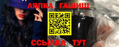 трава Жуковский