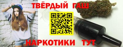 трава Жуковский