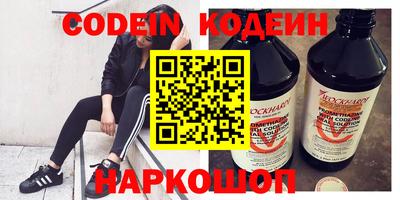 ГАЛЛЮЦИНОГЕННЫЕ ГРИБЫ Заводоуковск