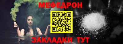 соль курить ск Заволжье