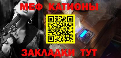 трава Жуковский