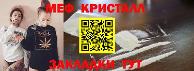 ГАЛЛЮЦИНОГЕННЫЕ ГРИБЫ Заводоуковск