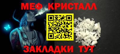 соль курить ск Заволжье
