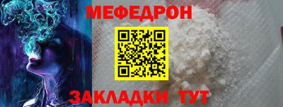 трава Жуковский