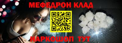 трава Жуковский