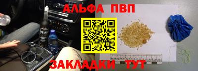 трава Жуковский