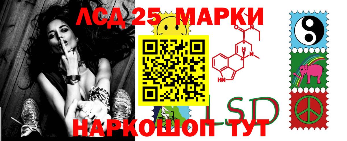 Нерюнгри  LSD-25 экстази кислота  ЛСД экстази ecstasy  Вход с VPN 