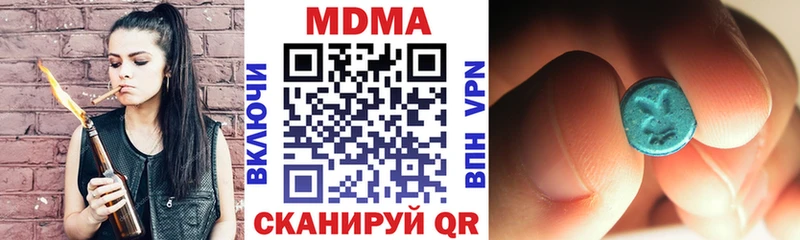 блэк спрут   Нерюнгри  MDMA Molly 