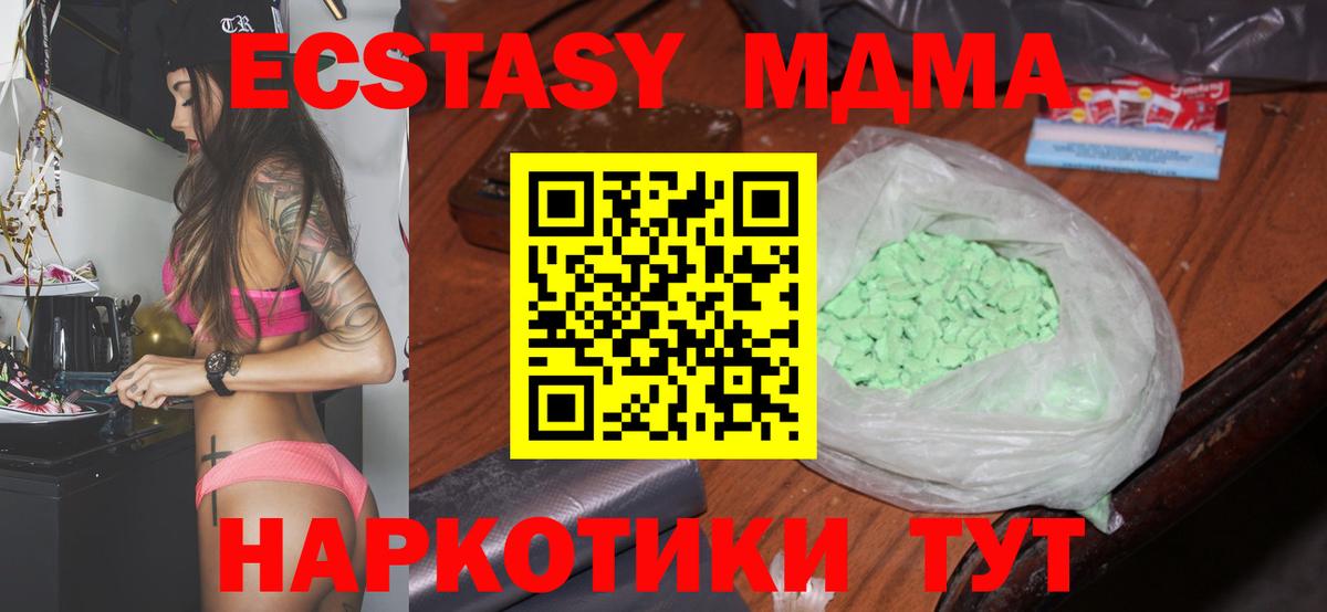 MDMA Molly Нерюнгри