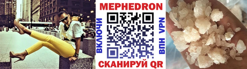 где купить   Нерюнгри  Мефедрон кристаллы 