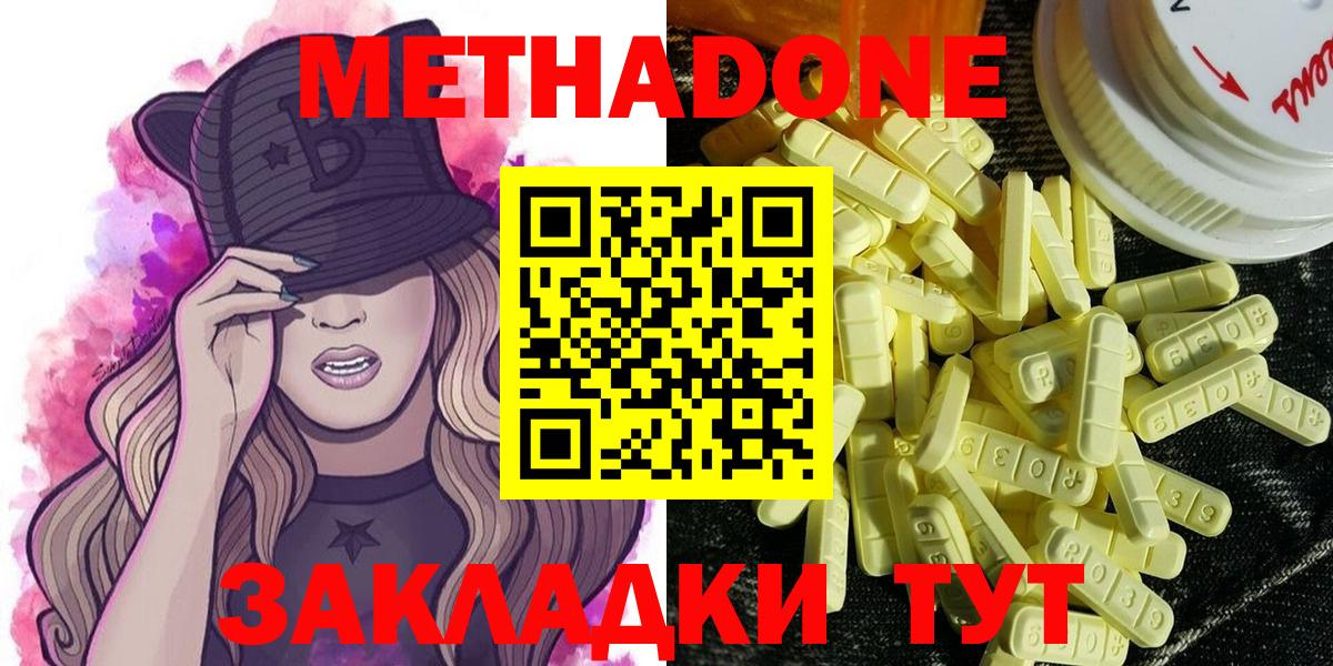 Канабис Нерюнгри