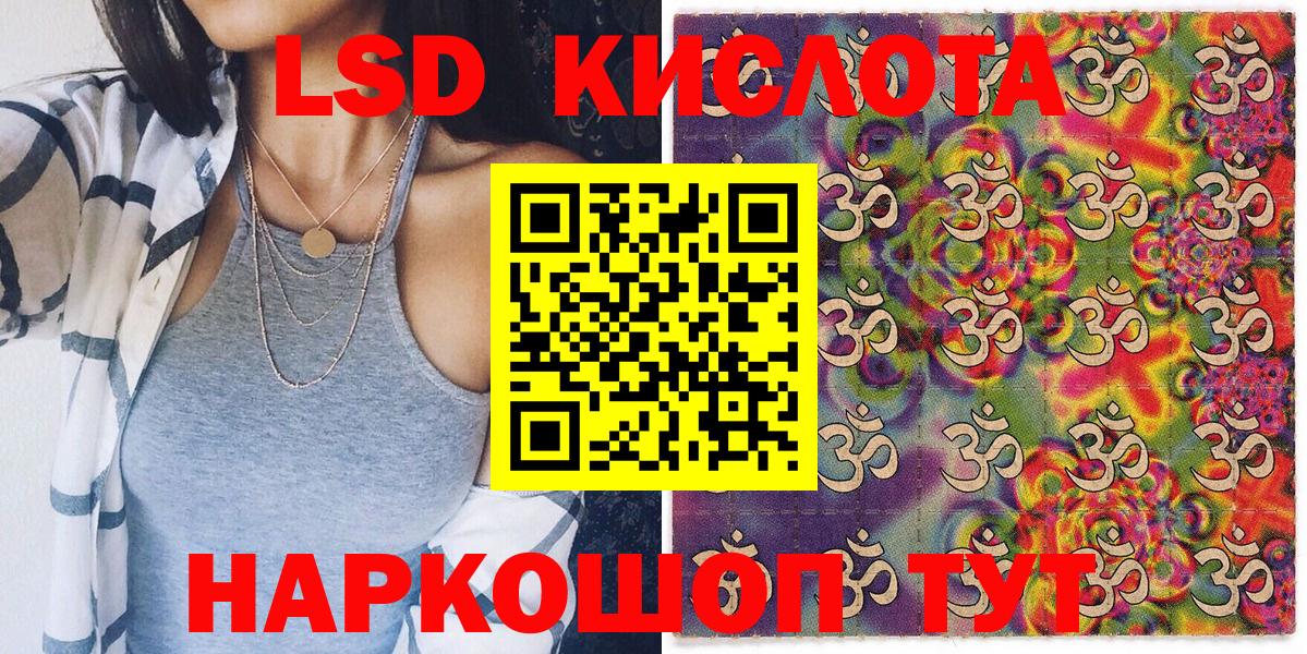 Марки NBOMe 1500мкг Нерюнгри