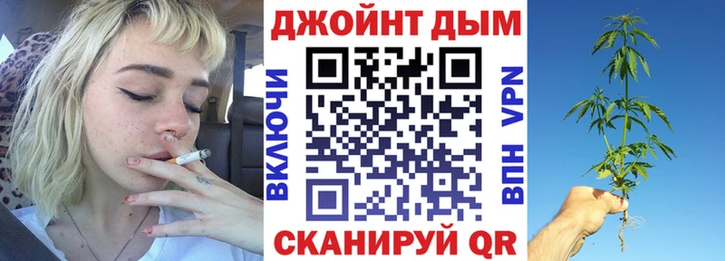 МАРИХУАНА Ganja  MEGA ссылки  Нерюнгри 