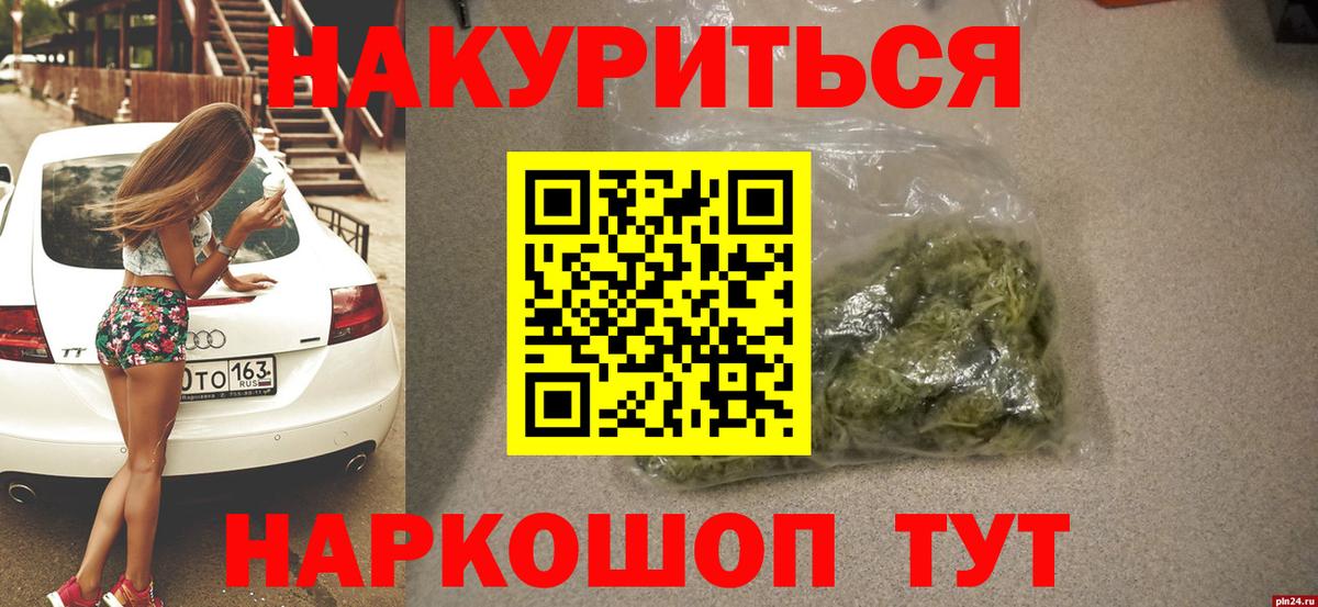 Каннабис конопля  Конопля Amnesia  Нерюнгри  МАРИХУАНА Ganja  Вход с VPN  МАРИХУАНА Amnesia 