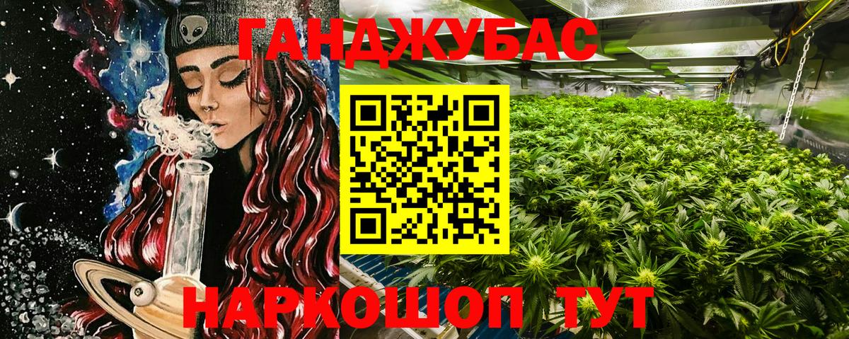 Шишки марихуана White Widow Нерюнгри